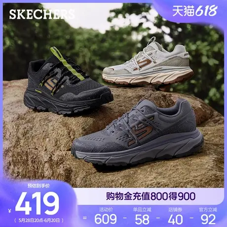 斯凯奇2025夏季新款男士户外鞋低帮绑带轻质减震鞋透气休闲运动鞋图片