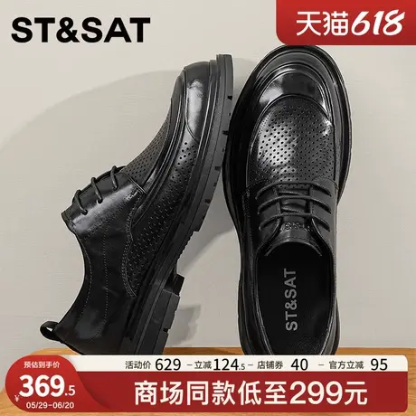 星期六皮鞋男新款夏季镂空真皮凉皮鞋男士正装商务皮鞋透气德比鞋图片