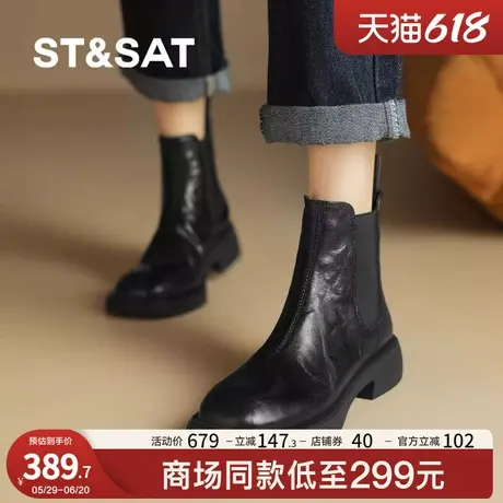 星期六羊皮加绒英伦马丁靴25年秋冬圆头切尔西厚底短靴女舒适女鞋图片