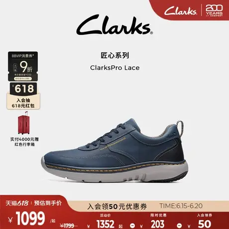 Clarks其乐ClarksProLace健步休闲春夏商务圆头牛皮休闲皮鞋图片
