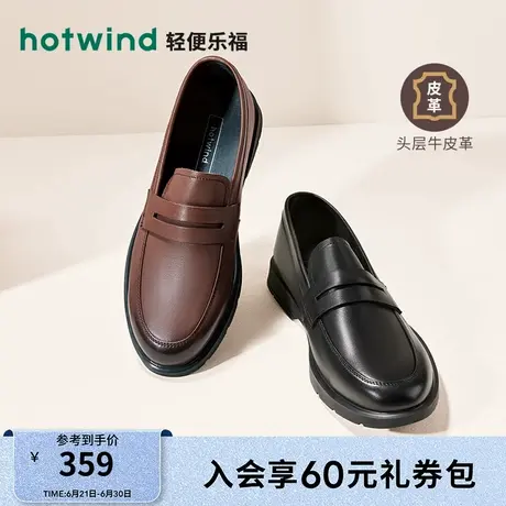 热风男鞋24秋新款男士时尚百搭英伦风休闲皮鞋通勤商务乐福鞋男图片