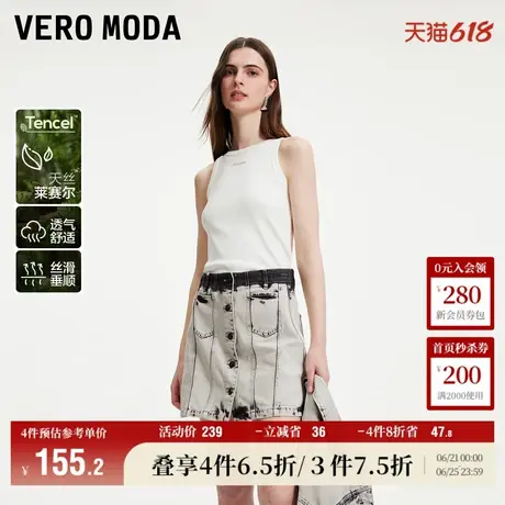 Vero Moda奥莱牛仔半身裙夏季新款做旧磨白高腰A摆休闲街头风流行图片