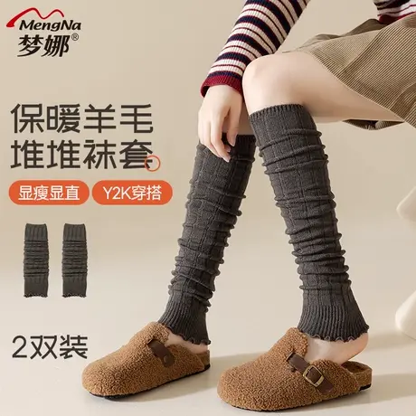 梦娜女保暖羊毛堆堆袜套秋冬百搭显瘦长筒袜加厚过膝袜日系高弹图片