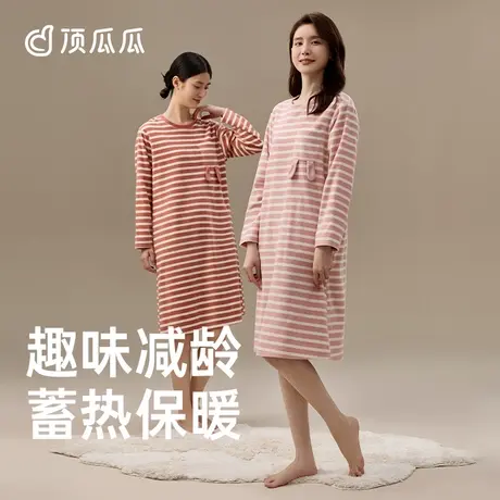 顶瓜瓜秋冬季睡衣女款加绒加厚家居服条纹宽松摇粒绒睡裙女士商品大图