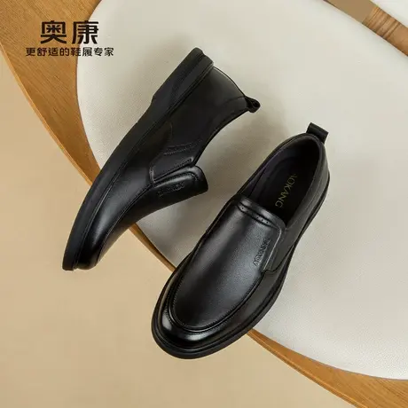 奥康男鞋春秋款舒适商务休闲皮鞋男士耐磨真皮软底一脚蹬舒适鞋图片