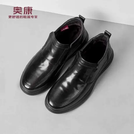 奥康 男鞋冬季棉皮鞋真皮加绒保暖舒适防滑软底套脚商务休闲棉鞋L商品大图