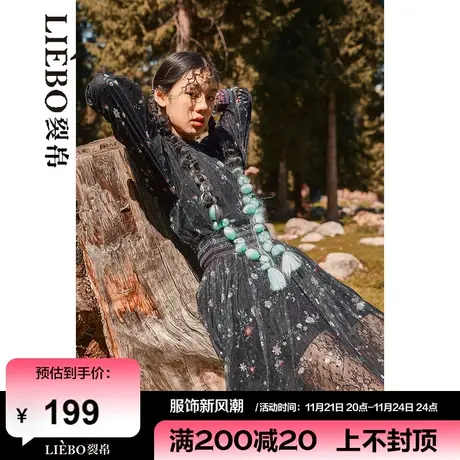 M裂帛LIEBOFeng设计师品牌2024年浪漫网纱蕾丝送吊带两件套连衣裙图片