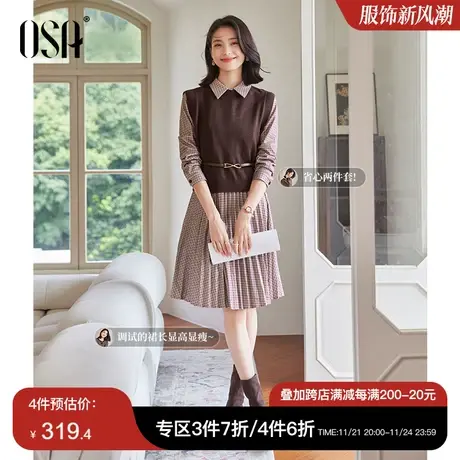 OSA欧莎复古长袖连衣裙女秋装2022年新款中长款毛衣裙子两件套装图片
