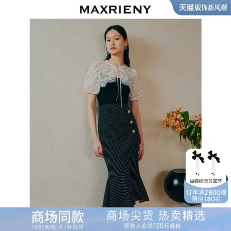 [买4免1]【商场同款】MAXRIENY浪漫复古氛围感赫本风波点鱼尾裙图片