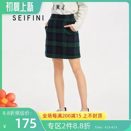 商场同款诗凡黎新款绿格子毛呢短裙显瘦半身裙718C240461图片