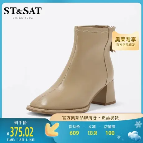 星期六时尚英伦弹力靴女冬时装靴粗跟通勤皮靴短靴女靴SS24116409图片