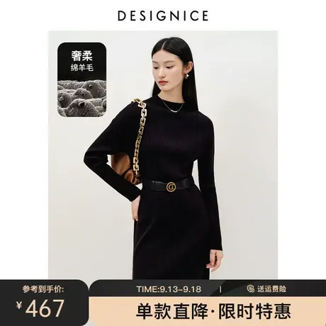 商场同款迪赛尼斯冬季新款中长款打底裙黑色长袖针织连衣裙女图片