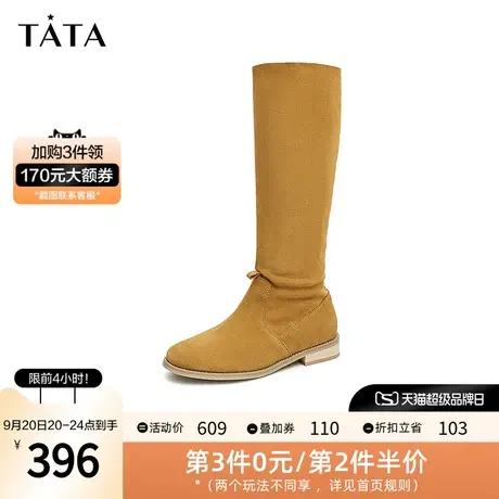 Tata/他她2023商场同款百搭复古休闲时装高靴女新款W5RA2CG2商品大图