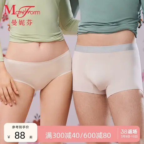 曼妮芬中腰柔软舒适女士三角裤裤子内搭底裤男款情侣本命年红内裤图片