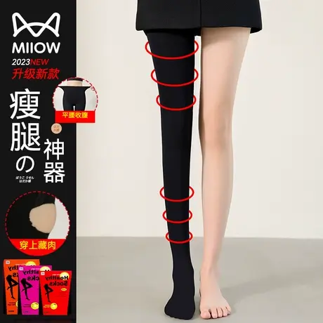 猫人打底裤压力瘦腿袜女光腿神器秋冬裸感黑色丝袜防勾丝女连裤袜图片