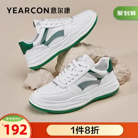 意尔康男鞋官方旗舰店板鞋春秋男士时尚潮流溶解outlets图片