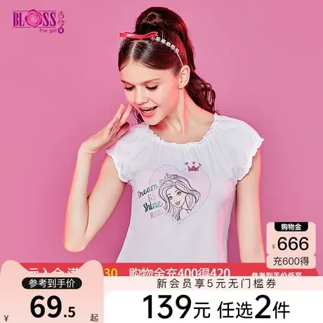 BLOSS/古今花芭比联名可爱舒适棉质上衣甜美睡衣春夏7LS15图片