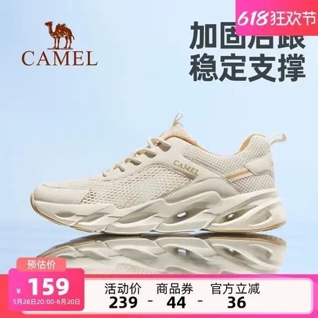 骆驼男鞋2025夏季新款透气网面运动鞋男鞋子轻便跑步百搭休闲鞋女图片