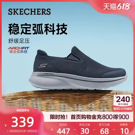 斯凯奇男鞋低帮软底健步鞋一脚蹬网面透气休闲运动鞋2025夏季新款图片
