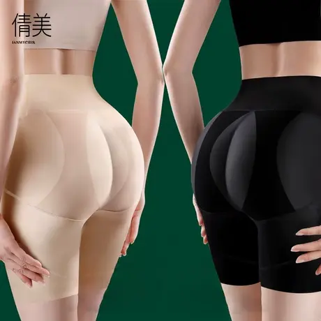 倩美收腹提臀裤强力收小肚子婚纱旗袍产后高腰翘臀塑身裤夏女内裤图片