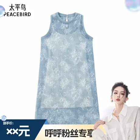 【呼呼专享】太平鸟背心套装A3FCE2834图片