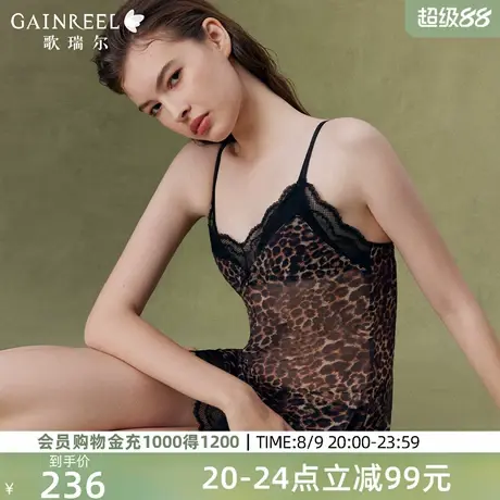 歌瑞尔性感豹纹吊带睡裙2025年夏新睡衣女轻薄禁欲系美背家居服图片