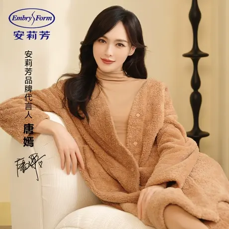 会员抽签【唐嫣同款 茉莉多酚暖肤衣】安莉芳抗菌秋衣女打底衣图片