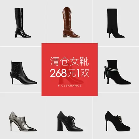 熙漫女靴断码清仓 268元一双 【不参加任何优惠满减不退不换】商品大图