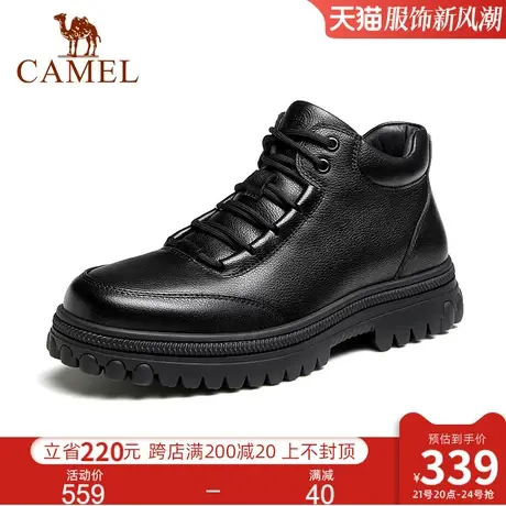 骆驼2024冬季新款细摔牛皮加绒保暖全路况止滑底经典商务靴男商品大图