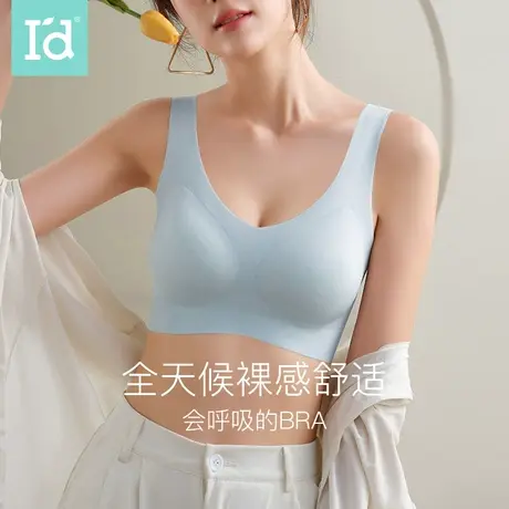 爱帝无痕无尺码文胸大胸显小运动背心式薄款透气无钢圈美背内衣图片