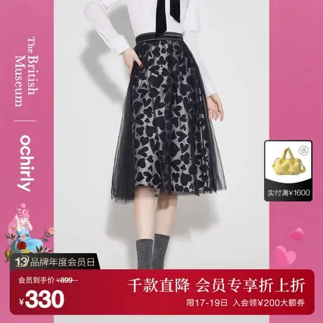 【首降】大英爱丽丝 欧时力半身裙新款秋装网纱裙高腰a字桃心印花图片