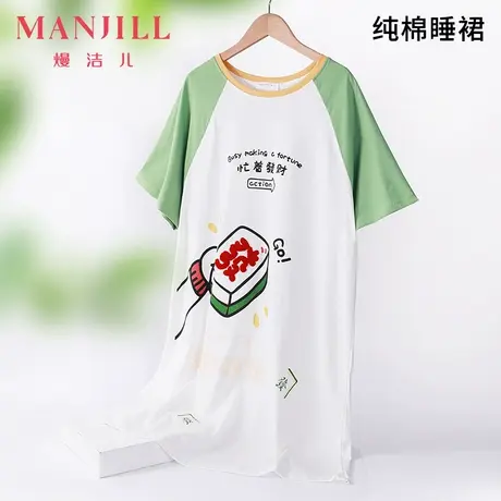 【商场同款】熳洁儿春夏家居服纯棉睡裙柔软透气显瘦长裤睡衣女图片