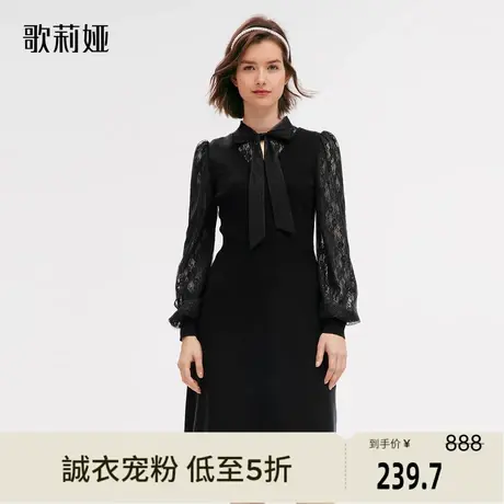 歌莉娅奥莱 黑色天丝羊毛拼接长袖百搭时尚宽松连衣裙图片