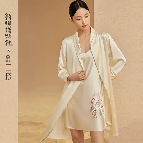 金三塔敦煌联名女士真丝九色鹿白色重磅桑蚕丝单袍家居服送礼礼品图片