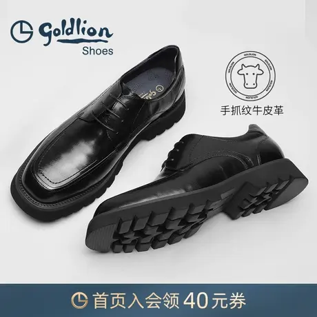 金利来皮鞋 新款韩版方头系带商务正装鞋男士真皮厚底时尚德比鞋图片