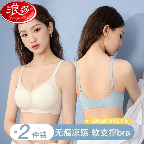 无痕夏季抹胸内衣女防滑聚拢上托防小胸隐形美背裹胸文胸罩不下滑图片