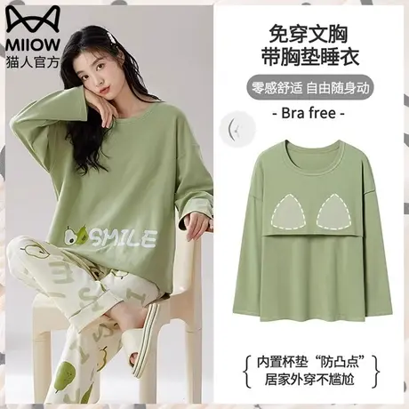 猫人睡衣女纯棉春秋款2023新款带胸垫一体长袖简约大码家居服套装商品大图