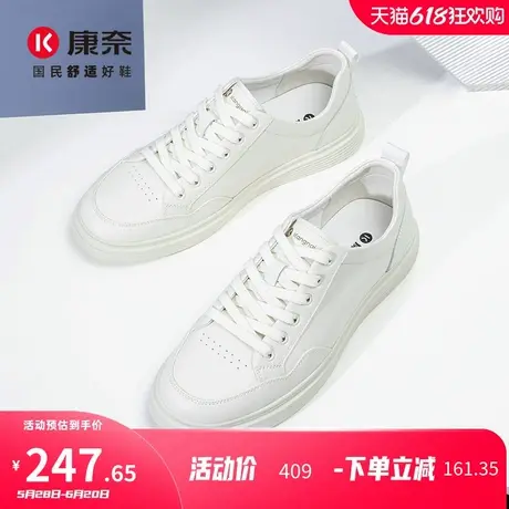 康奈男鞋2025春季新品潮流休闲百搭时尚小白鞋头层牛皮男士户外鞋商品大图