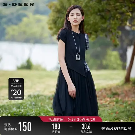 sdeer圣迪奥夏季圆领拼接不规则网纱通勤短袖黑色连衣裙S21261204图片