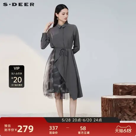 sdeer圣迪奥女装收腰网纱晕染衬衫连衣裙S223Z124H图片
