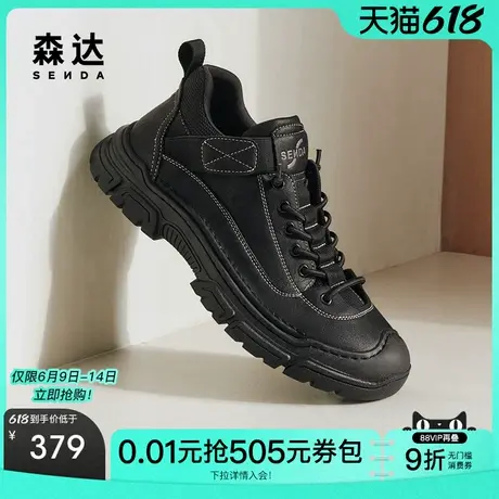 森达工装靴男年冬款商场同款休闲户外运动风短靴1SV01DD4图片