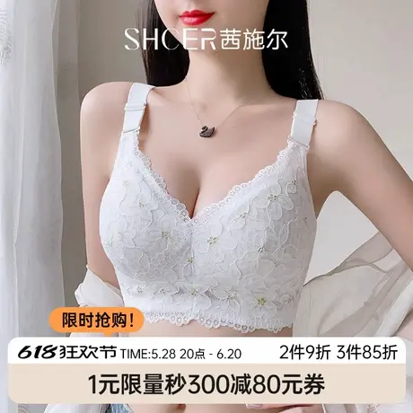 茜施尔全罩杯薄款内衣女大胸显小收副乳防下垂无钢圈调整型文胸图片