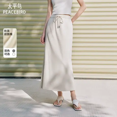 太平鸟休闲卫裙长款2025春夏新款松紧腰抽绳高腰直筒显瘦半身裙女图片