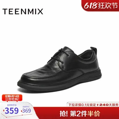 天美意鞋子男鞋商场同款简约休闲舒适百搭男皮鞋3RQ01CM4商品大图