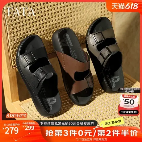 TATA他她休闲外穿拖鞋男鞋厚底运动沙滩鞋凉鞋父亲节礼物AAC01BT5图片