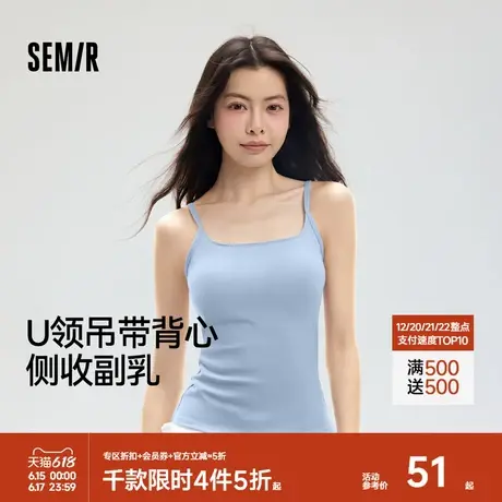 森马背心女吊带春夏季薄款美背无痕舒适透气内衣外穿内搭居家休闲图片