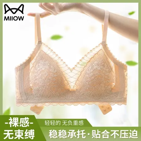 猫人固定式杯垫内衣女大胸显小收副乳防下垂上托无钢圈美背文胸图片