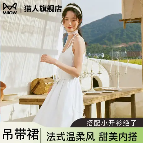 白色吊带连衣裙女夏季甜美搭配开衫法式长裙遮肚显瘦气质收腰套装图片