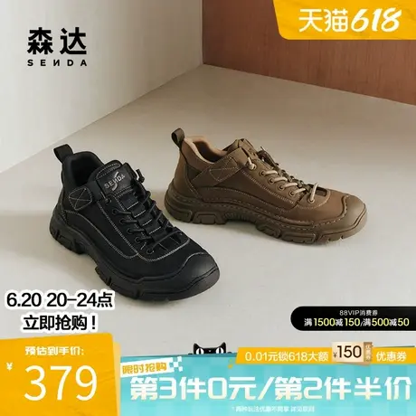 森达运动工装鞋男士春秋商场同款户外低帮免系带休闲鞋子1SV01DD4图片
