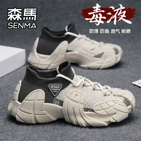 森马男鞋夏季透气网面百搭飞织袜子鞋运动休闲跑步软底增高老爹鞋图片